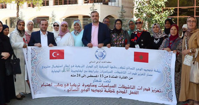 Fas ve Tunus Siyasi Temsilcilerinden Ziyaret